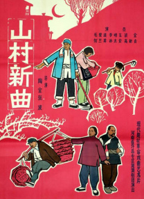 动漫日皮